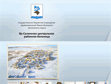 Tablet Screenshot of crb.yar-sale.ru